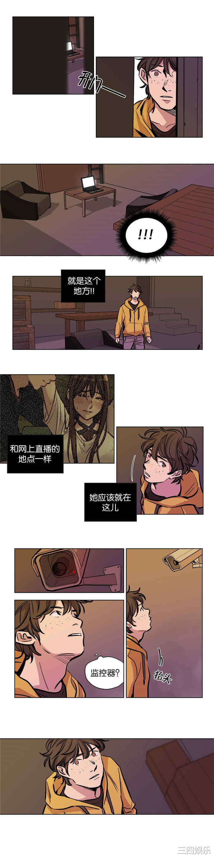 韩国漫画赎罪营韩漫_赎罪营-第52话在线免费阅读-韩国漫画-第4张图片