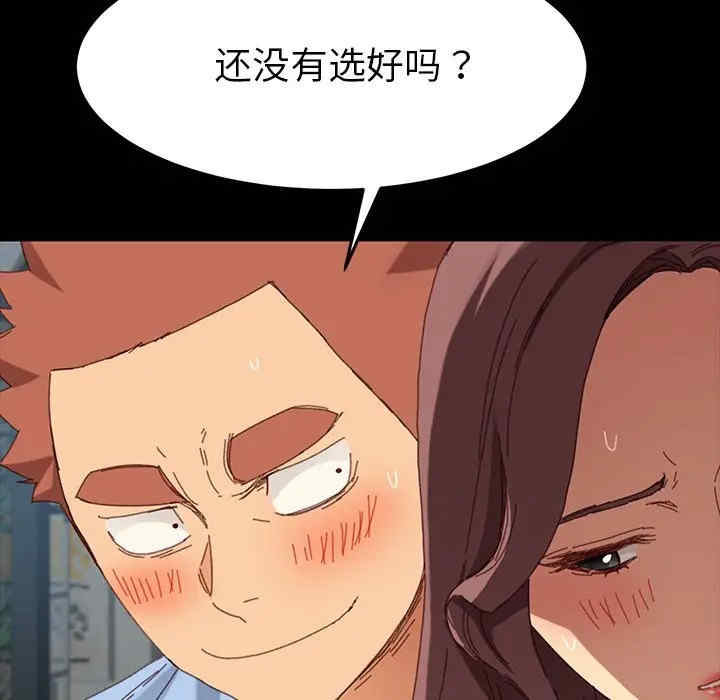 韩国漫画乖乖上钩/危机四伏的家庭生活韩漫_乖乖上钩/危机四伏的家庭生活-第34话在线免费阅读-韩国漫画-第64张图片