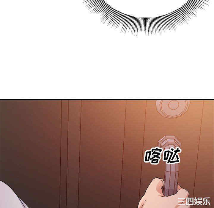 韩国漫画暗恋必有回应/与暗恋重逢韩漫_暗恋必有回应/与暗恋重逢-第4话在线免费阅读-韩国漫画-第76张图片