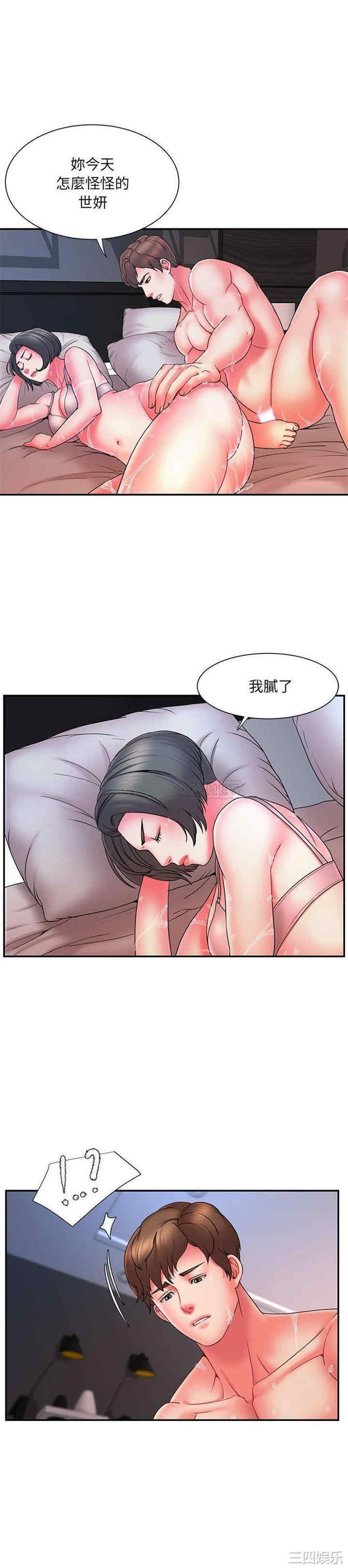 韩国漫画被抛弃的男人/男孩没人爱韩漫_被抛弃的男人/男孩没人爱-第16话在线免费阅读-韩国漫画-第14张图片