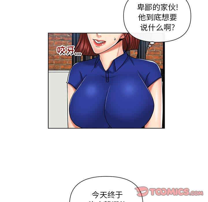 韩国漫画私密交易韩漫_私密交易-第9话在线免费阅读-韩国漫画-第50张图片