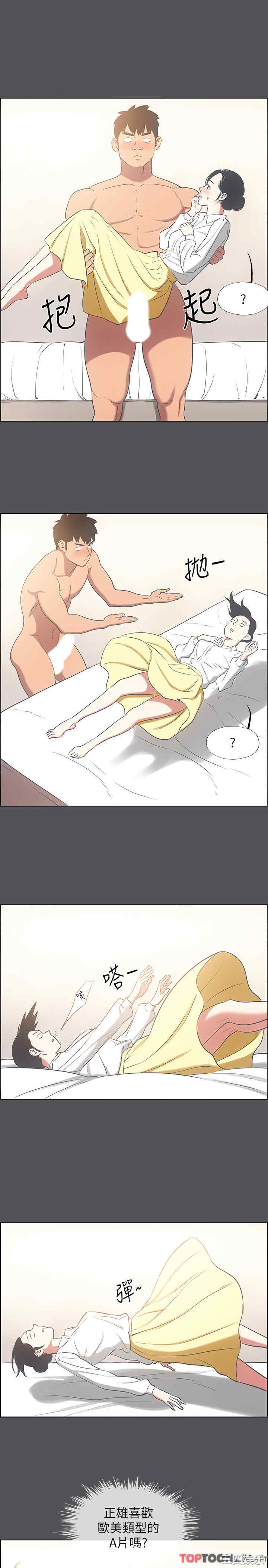 韩国漫画韩漫_纵夏夜之梦-第23话在线免费阅读-韩国漫画-第26张图片