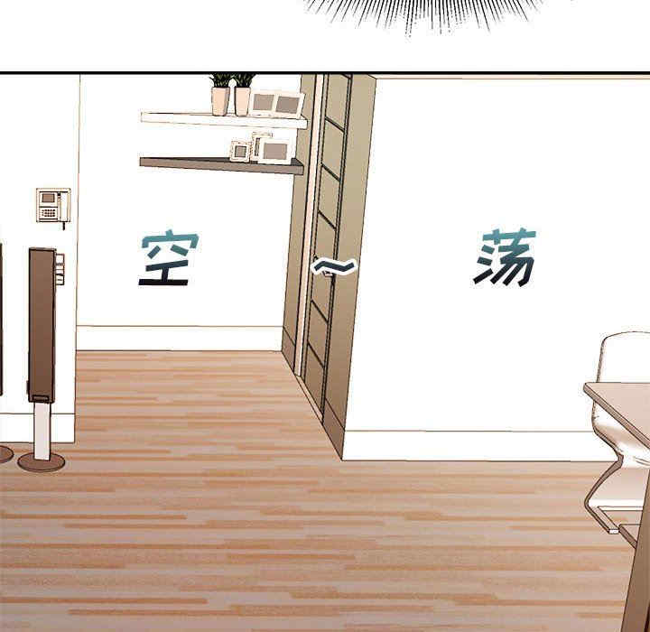 韩国漫画暗恋必有回应/与暗恋重逢韩漫_暗恋必有回应/与暗恋重逢-第4话在线免费阅读-韩国漫画-第78张图片