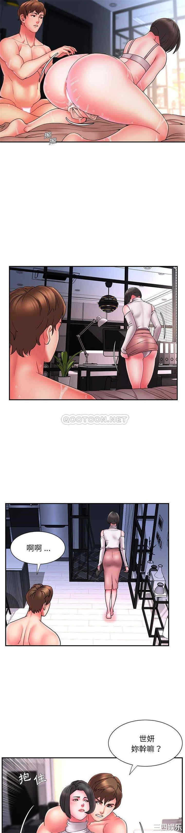 韩国漫画被抛弃的男人/男孩没人爱韩漫_被抛弃的男人/男孩没人爱-第16话在线免费阅读-韩国漫画-第16张图片