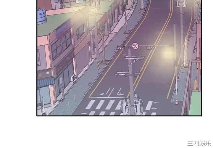 韩国漫画特殊佣人/我的专属管家韩漫_特殊佣人/我的专属管家-第17话在线免费阅读-韩国漫画-第4张图片