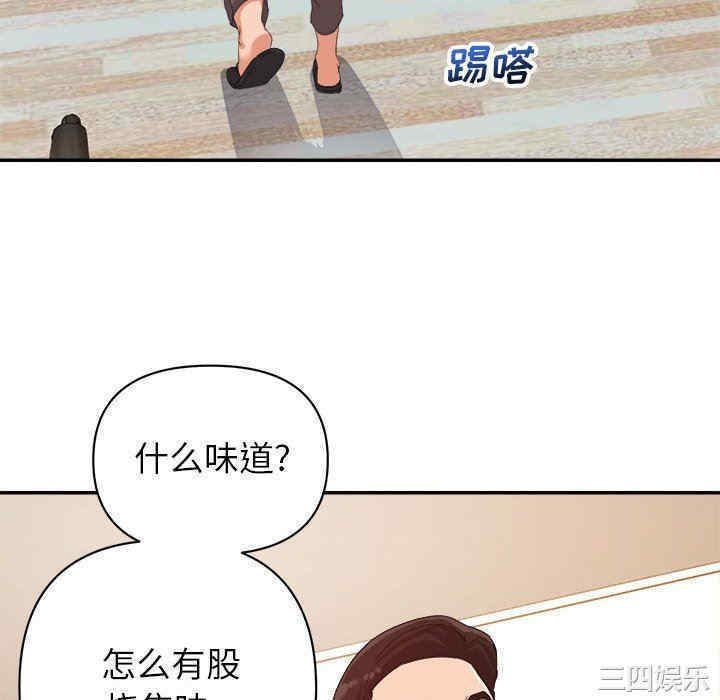 韩国漫画暗恋必有回应/与暗恋重逢韩漫_暗恋必有回应/与暗恋重逢-第4话在线免费阅读-韩国漫画-第82张图片