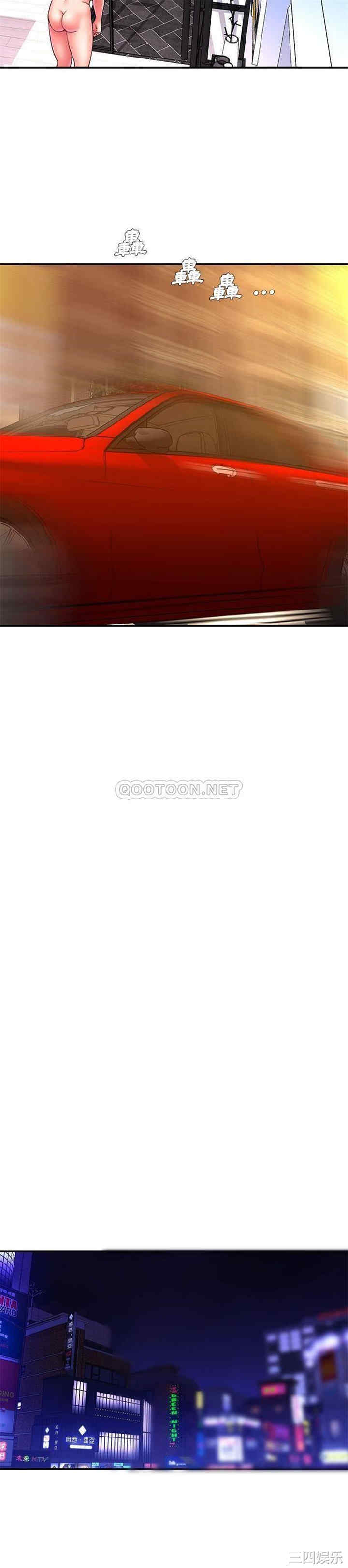 韩国漫画被抛弃的男人/男孩没人爱韩漫_被抛弃的男人/男孩没人爱-第16话在线免费阅读-韩国漫画-第18张图片