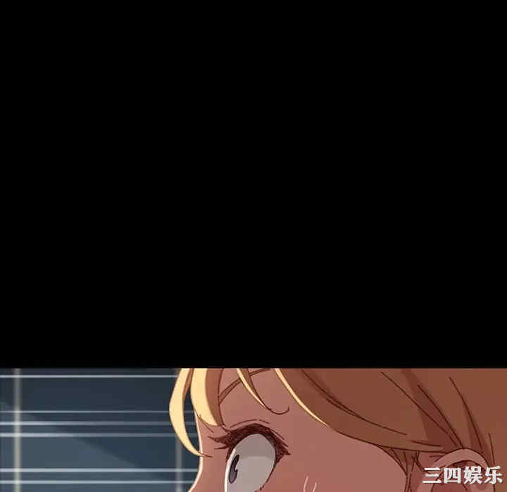 韩国漫画乖乖上钩/危机四伏的家庭生活韩漫_乖乖上钩/危机四伏的家庭生活-第34话在线免费阅读-韩国漫画-第71张图片