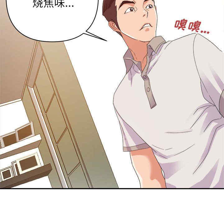 韩国漫画暗恋必有回应/与暗恋重逢韩漫_暗恋必有回应/与暗恋重逢-第4话在线免费阅读-韩国漫画-第83张图片