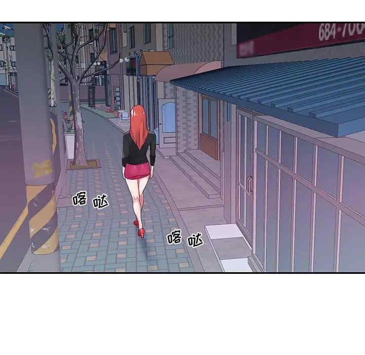 韩国漫画特殊佣人/我的专属管家韩漫_特殊佣人/我的专属管家-第17话在线免费阅读-韩国漫画-第5张图片