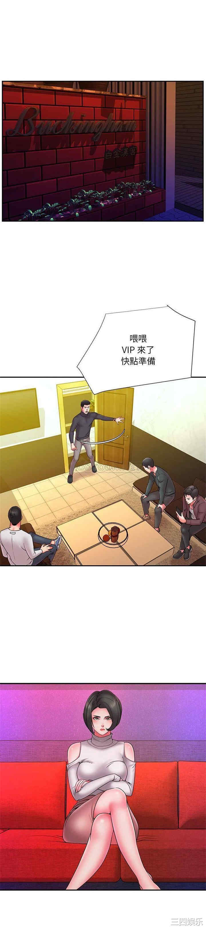 韩国漫画被抛弃的男人/男孩没人爱韩漫_被抛弃的男人/男孩没人爱-第16话在线免费阅读-韩国漫画-第19张图片