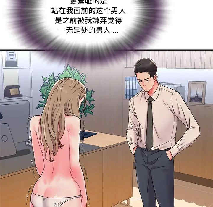 韩国漫画被抛弃的男人/男孩没人爱韩漫_被抛弃的男人/男孩没人爱-第3话在线免费阅读-韩国漫画-第7张图片