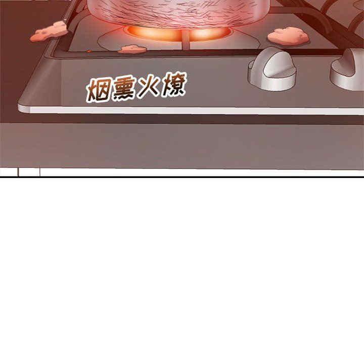 韩国漫画暗恋必有回应/与暗恋重逢韩漫_暗恋必有回应/与暗恋重逢-第4话在线免费阅读-韩国漫画-第85张图片
