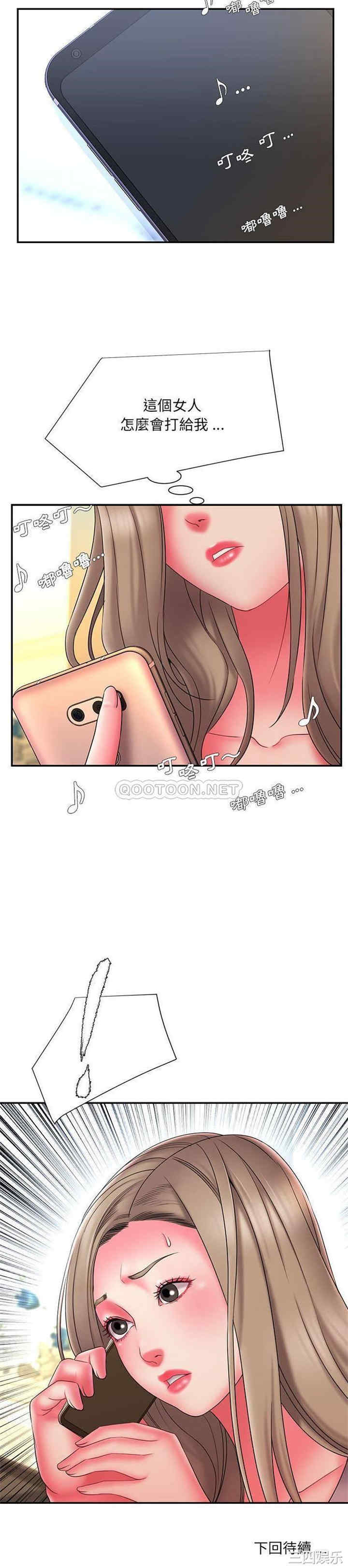 韩国漫画被抛弃的男人/男孩没人爱韩漫_被抛弃的男人/男孩没人爱-第16话在线免费阅读-韩国漫画-第21张图片