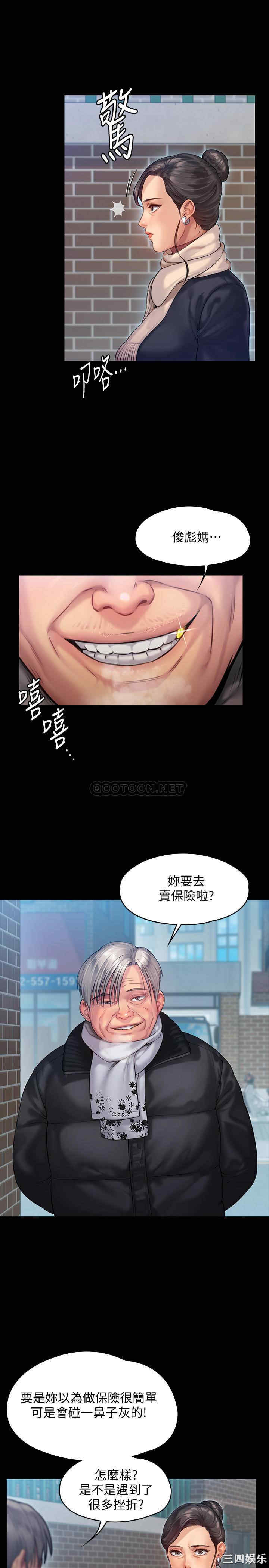 韩国漫画傀儡韩漫_傀儡-第152话在线免费阅读-韩国漫画-第25张图片