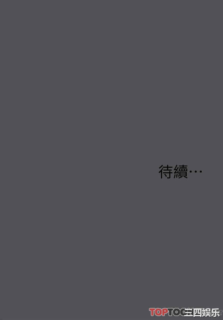 韩国漫画韩漫_纵夏夜之梦-第23话在线免费阅读-韩国漫画-第32张图片