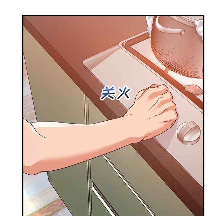 韩国漫画暗恋必有回应/与暗恋重逢韩漫_暗恋必有回应/与暗恋重逢-第4话在线免费阅读-韩国漫画-第86张图片