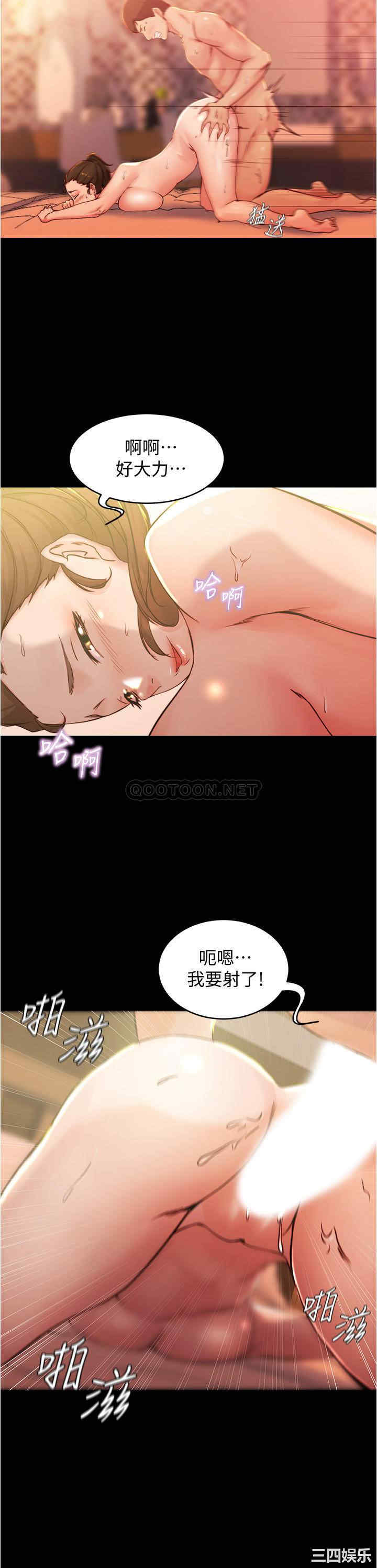 韩国漫画韩漫_小裤裤笔记-第26话在线免费阅读-韩国漫画-第17张图片