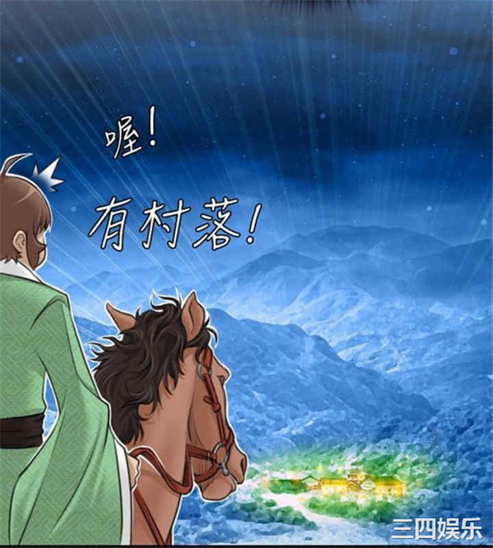 韩国漫画性感的高手们韩漫_性感的高手们-第25话在线免费阅读-韩国漫画-第10张图片