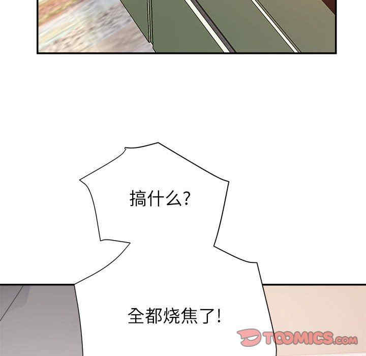 韩国漫画暗恋必有回应/与暗恋重逢韩漫_暗恋必有回应/与暗恋重逢-第4话在线免费阅读-韩国漫画-第87张图片