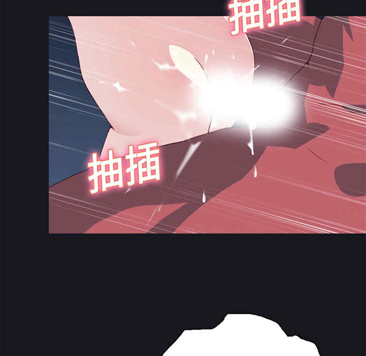 韩国漫画15少女漂流记韩漫_15少女漂流记-第15话在线免费阅读-韩国漫画-第74张图片