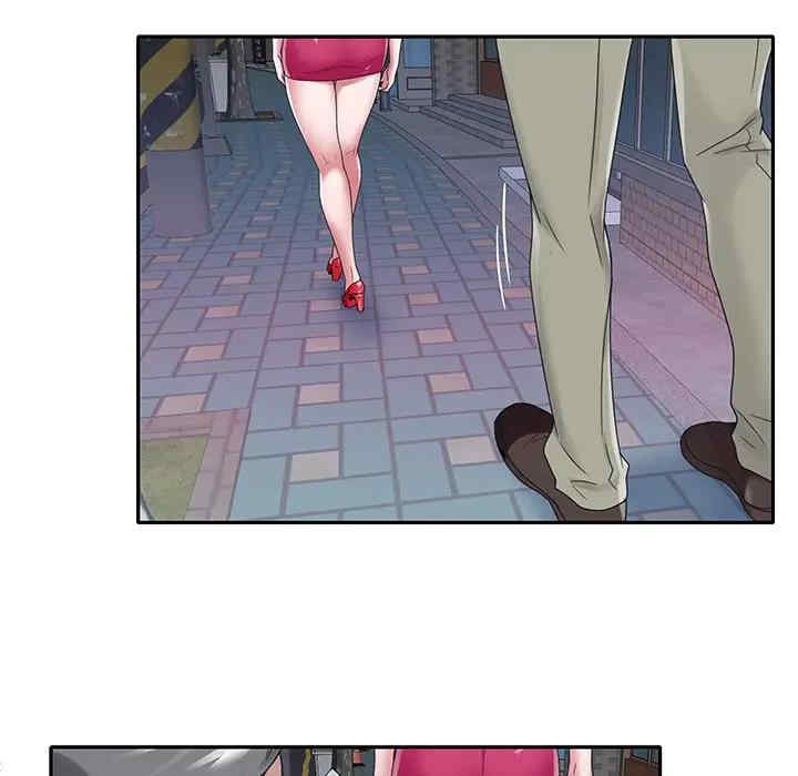 韩国漫画特殊佣人/我的专属管家韩漫_特殊佣人/我的专属管家-第17话在线免费阅读-韩国漫画-第6张图片