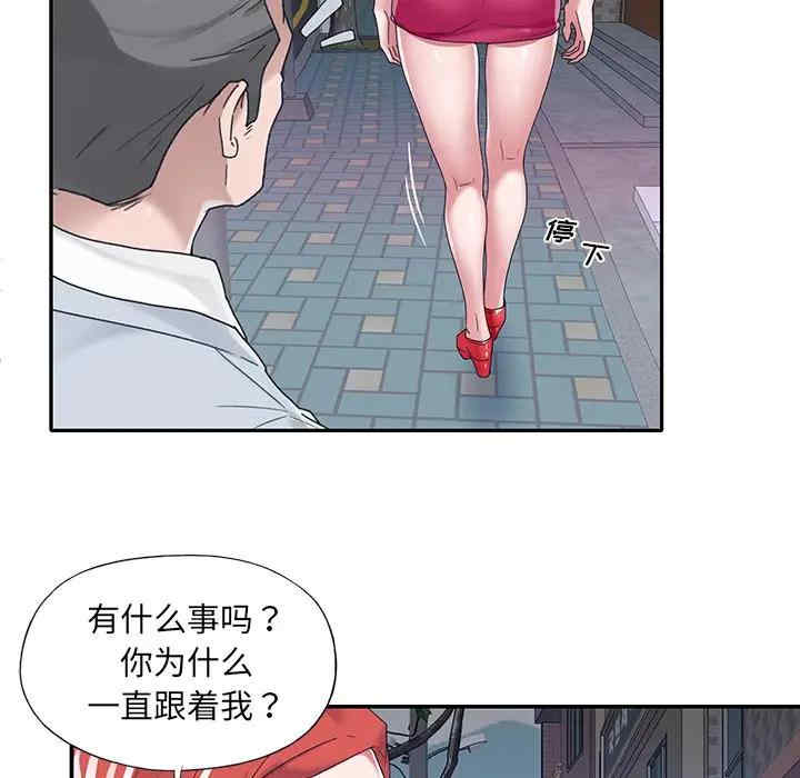 韩国漫画特殊佣人/我的专属管家韩漫_特殊佣人/我的专属管家-第17话在线免费阅读-韩国漫画-第7张图片