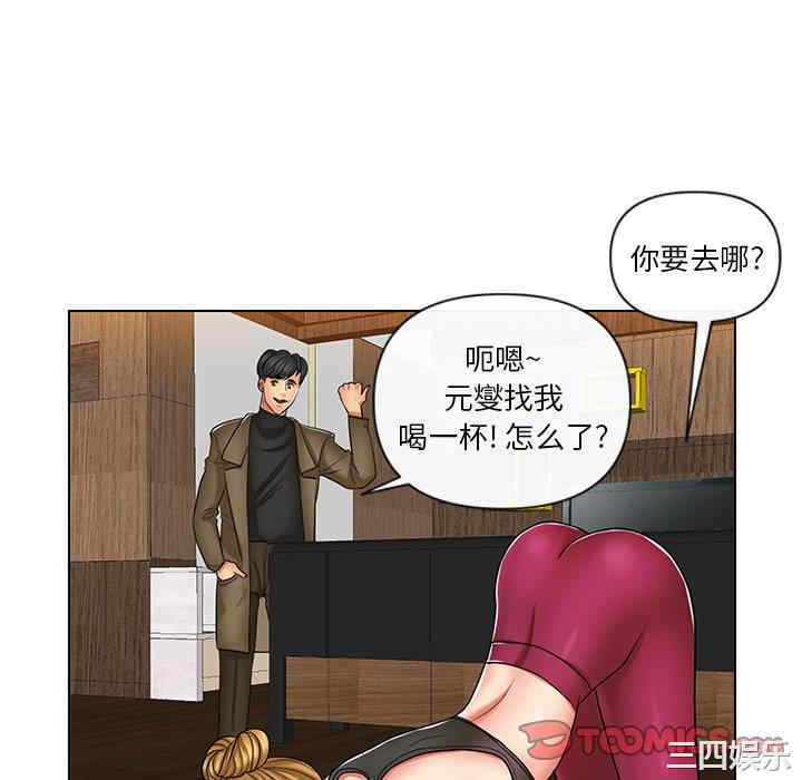 韩国漫画私密交易韩漫_私密交易-第9话在线免费阅读-韩国漫画-第58张图片