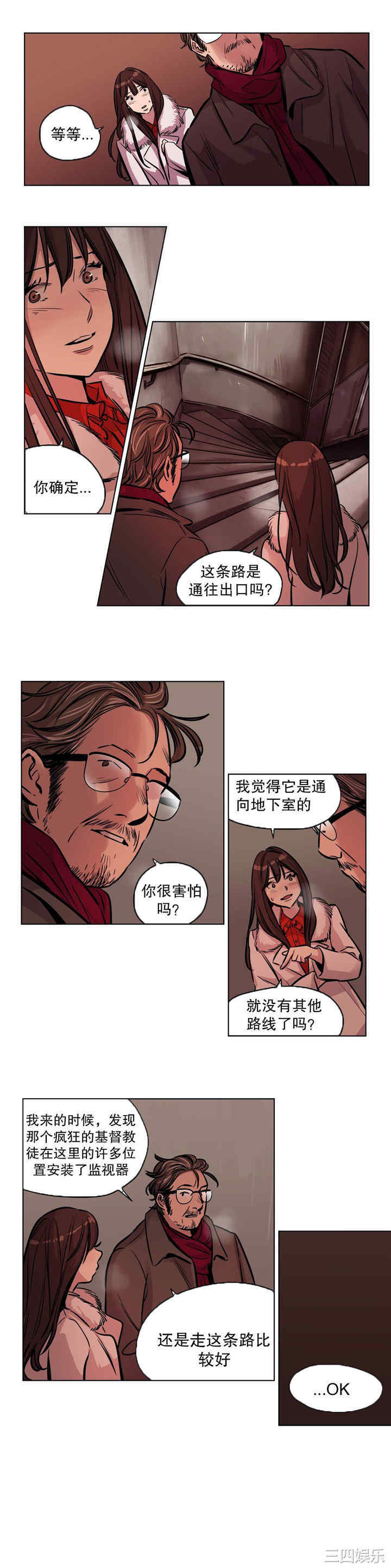 韩国漫画赎罪营韩漫_赎罪营-第52话在线免费阅读-韩国漫画-第6张图片