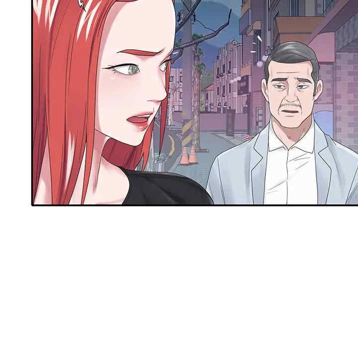 韩国漫画特殊佣人/我的专属管家韩漫_特殊佣人/我的专属管家-第17话在线免费阅读-韩国漫画-第8张图片