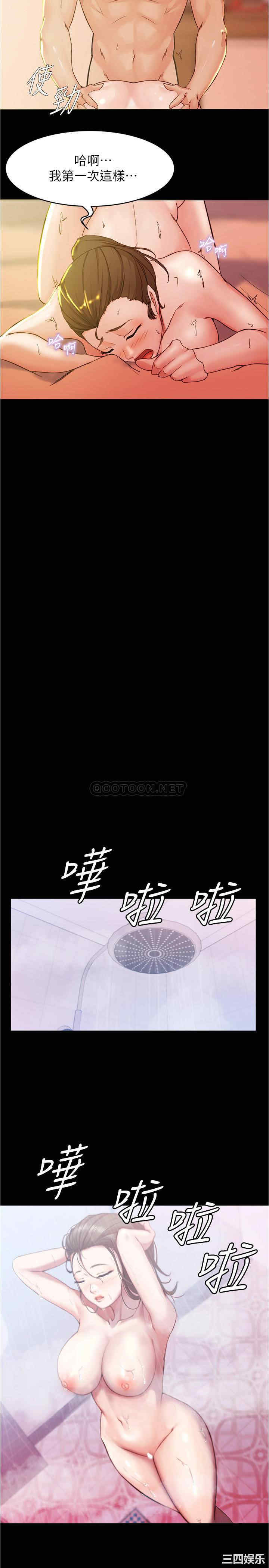 韩国漫画韩漫_小裤裤笔记-第26话在线免费阅读-韩国漫画-第19张图片