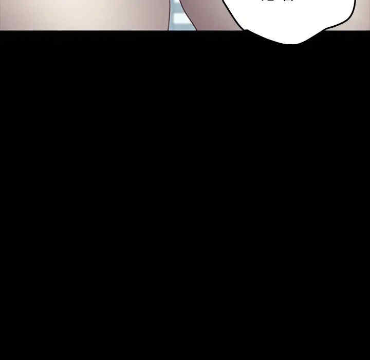 韩国漫画乖乖上钩/危机四伏的家庭生活韩漫_乖乖上钩/危机四伏的家庭生活-第34话在线免费阅读-韩国漫画-第80张图片