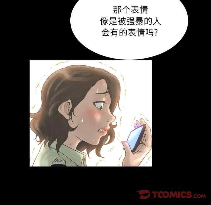 韩国漫画变脸逆袭/变身面膜韩漫_变脸逆袭/变身面膜-第16话在线免费阅读-韩国漫画-第48张图片