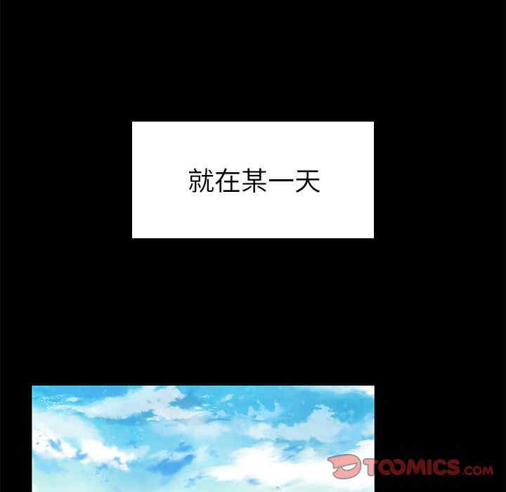 韩国漫画致命牢笼/绝命陷阱韩漫_致命牢笼/绝命陷阱-第10话在线免费阅读-韩国漫画-第93张图片