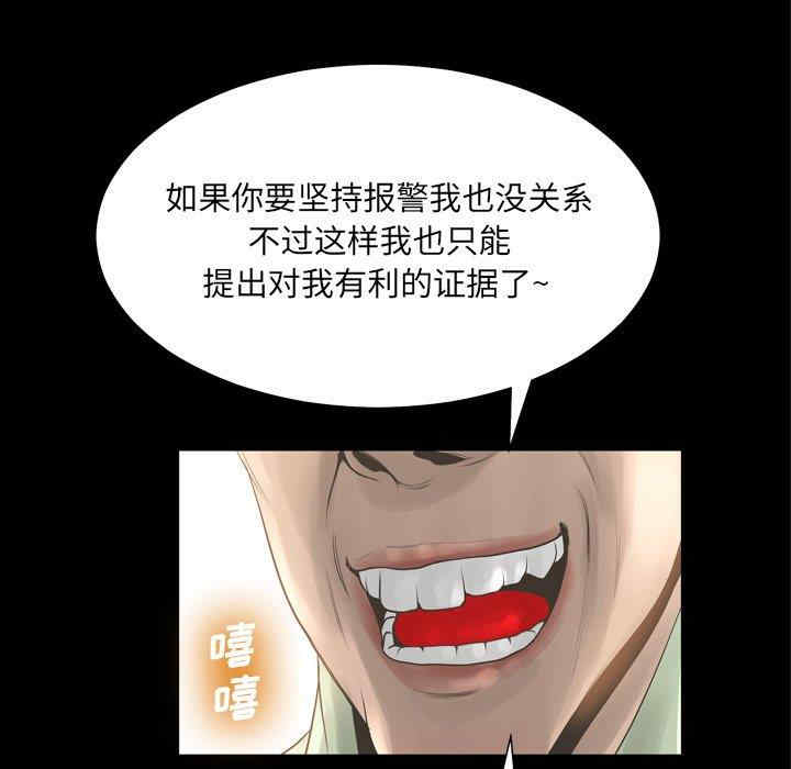 韩国漫画变脸逆袭/变身面膜韩漫_变脸逆袭/变身面膜-第16话在线免费阅读-韩国漫画-第49张图片