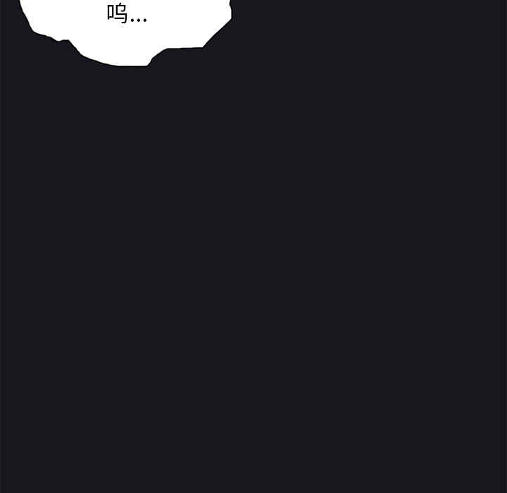 韩国漫画15少女漂流记韩漫_15少女漂流记-第15话在线免费阅读-韩国漫画-第80张图片