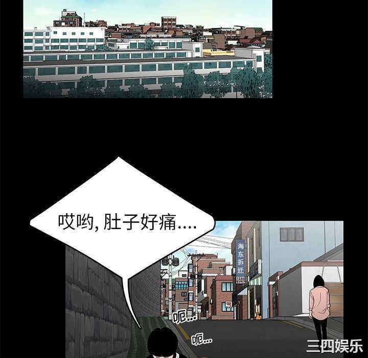 韩国漫画致命牢笼/绝命陷阱韩漫_致命牢笼/绝命陷阱-第10话在线免费阅读-韩国漫画-第94张图片