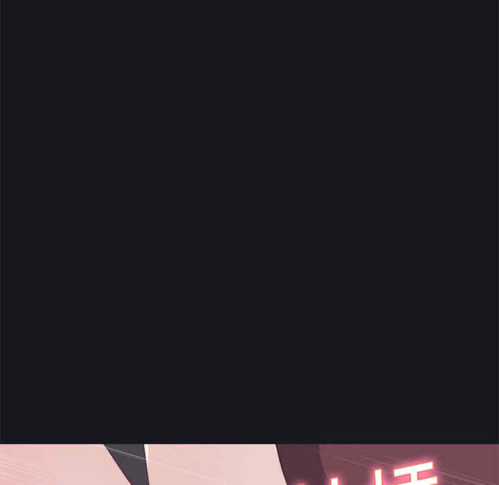 韩国漫画15少女漂流记韩漫_15少女漂流记-第15话在线免费阅读-韩国漫画-第81张图片