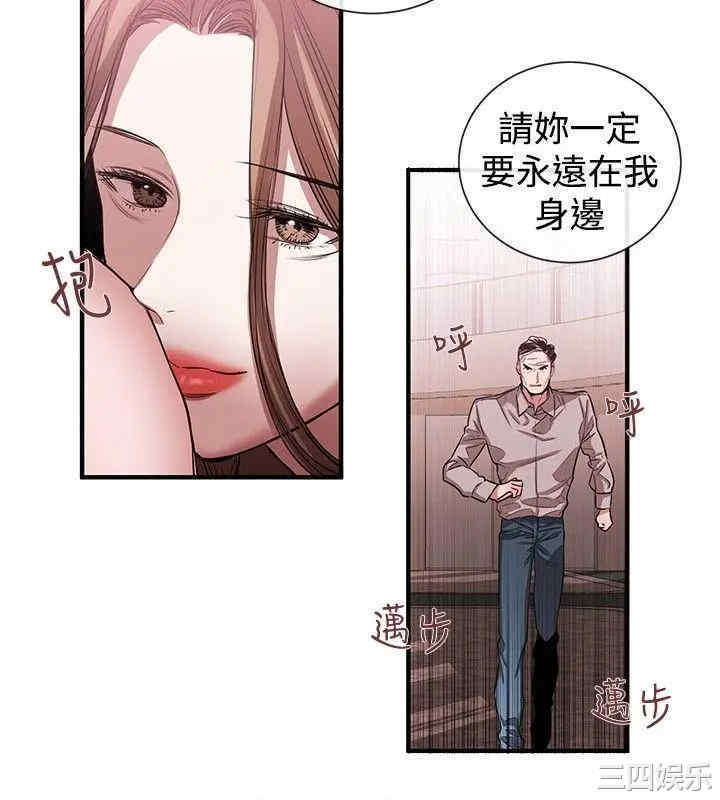 韩国漫画女助教韩漫_女助教-第44话在线免费阅读-韩国漫画-第18张图片