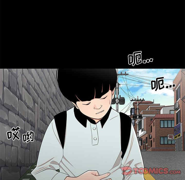 韩国漫画致命牢笼/绝命陷阱韩漫_致命牢笼/绝命陷阱-第10话在线免费阅读-韩国漫画-第96张图片