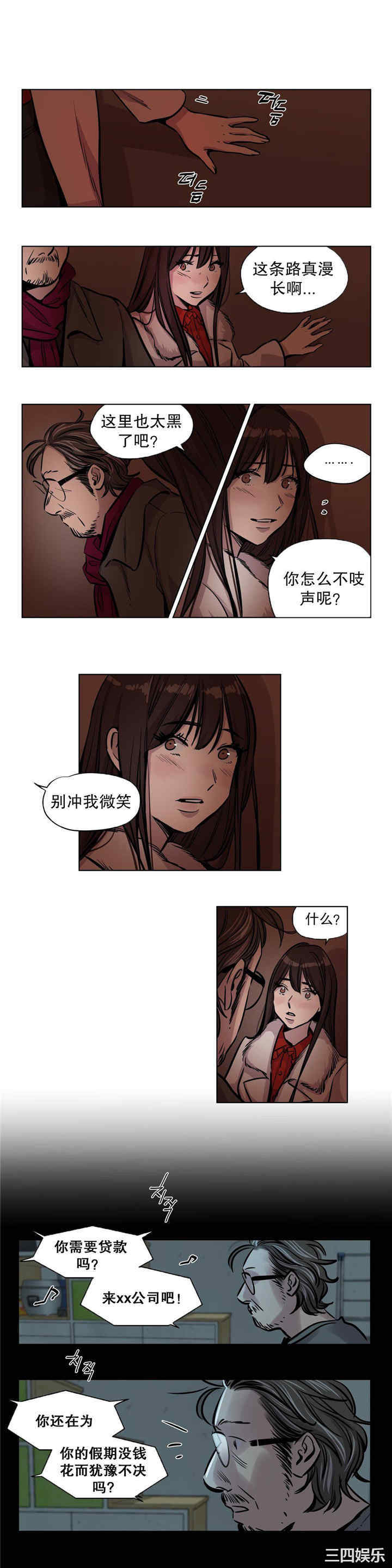 韩国漫画赎罪营韩漫_赎罪营-第52话在线免费阅读-韩国漫画-第7张图片