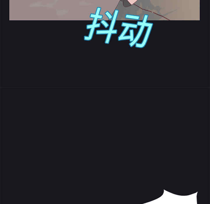 韩国漫画15少女漂流记韩漫_15少女漂流记-第15话在线免费阅读-韩国漫画-第84张图片