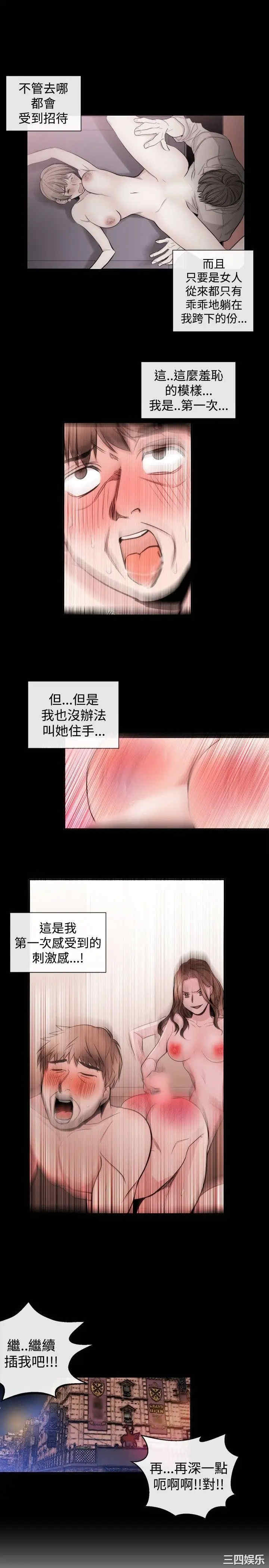 韩国漫画女助教韩漫_女助教-第25话在线免费阅读-韩国漫画-第19张图片