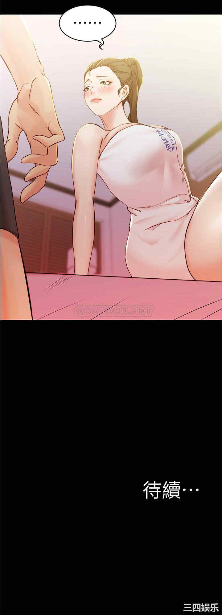 韩国漫画韩漫_小裤裤笔记-第26话在线免费阅读-韩国漫画-第25张图片