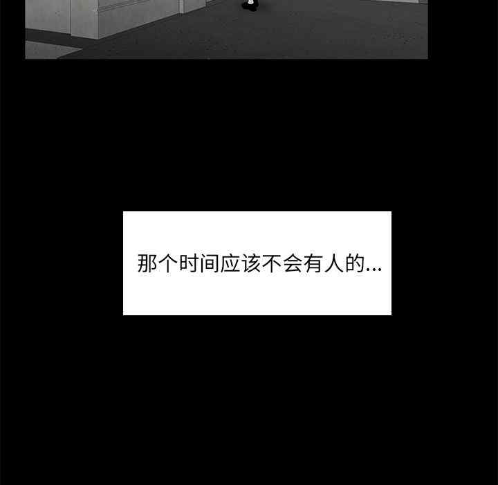 韩国漫画致命牢笼/绝命陷阱韩漫_致命牢笼/绝命陷阱-第10话在线免费阅读-韩国漫画-第98张图片
