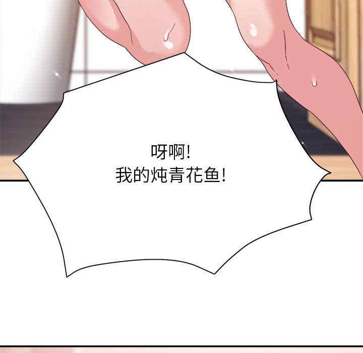 韩国漫画暗恋必有回应/与暗恋重逢韩漫_暗恋必有回应/与暗恋重逢-第4话在线免费阅读-韩国漫画-第92张图片