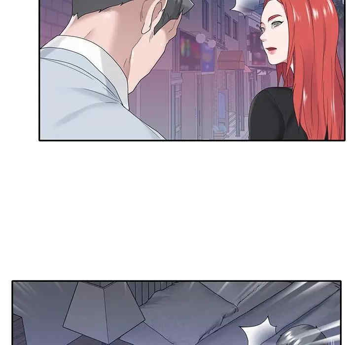 韩国漫画特殊佣人/我的专属管家韩漫_特殊佣人/我的专属管家-第17话在线免费阅读-韩国漫画-第13张图片