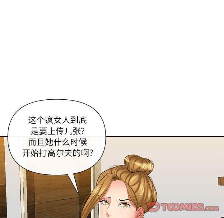 韩国漫画私密交易韩漫_私密交易-第9话在线免费阅读-韩国漫画-第66张图片