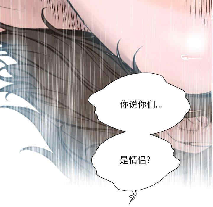 韩国漫画变脸逆袭/变身面膜韩漫_变脸逆袭/变身面膜-第16话在线免费阅读-韩国漫画-第55张图片