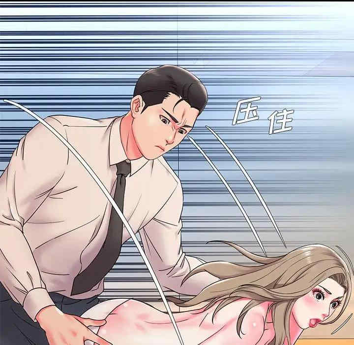 韩国漫画被抛弃的男人/男孩没人爱韩漫_被抛弃的男人/男孩没人爱-第3话在线免费阅读-韩国漫画-第21张图片
